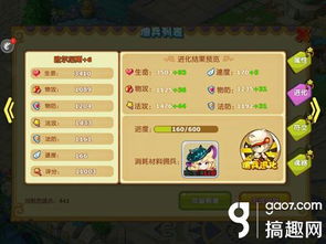 (魔力宝贝手游宝藏探险攻略)探秘魔力宝贝手游的神秘世界