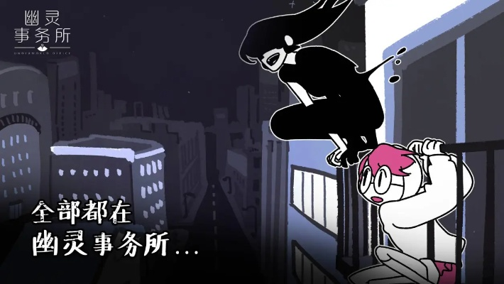 幽灵事务所作者最新作品：《失落的灵魂：黑暗之城》游戏大揭秘!