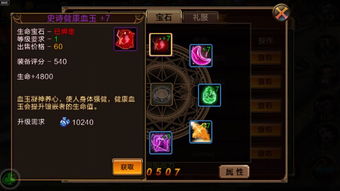 详解食之契约角色强度排行：谁是最强大的角色？角色间战斗力优势对比及攻略分析