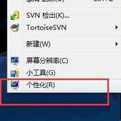 轻松搞定系统卡顿：详细步骤教你如何清理电脑内存中的垃圾文件