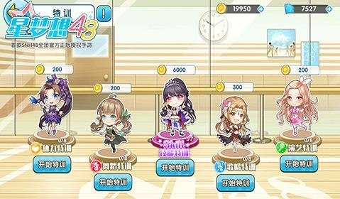 全面解析星梦计划攻略：从角色选择到高效升级技巧，一站式攻略助你轻松上手