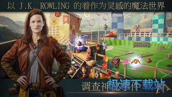 探索神奇动物魔法联盟世界的奇妙之旅，揭秘隐藏在魔法与联盟中的神秘力量