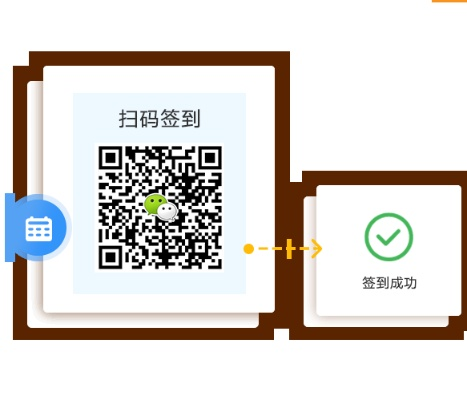 (梦空间活动在哪里签到)在梦空间中生成签到码，为你的活动增添乐趣和便利