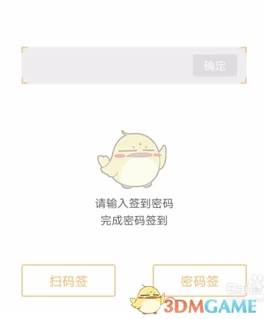 (梦空间活动在哪里签到)在梦空间中生成签到码，为你的活动增添乐趣和便利