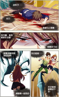 (无限逆袭 小说)掌握命运之力：无限逆裁者的终极挑战与决战