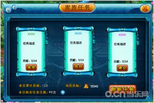 (聊斋手游激活码)如何获取2024聊斋OL的激活码？最新激活码分享及使用方法详解