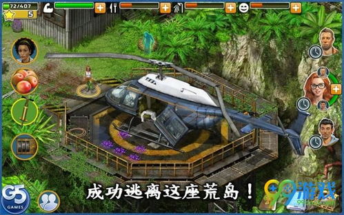 探索幸存者营地2D世界：挑战生存，建立基地，抵御危险，寻找脱困之路