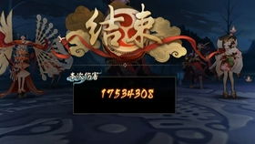 (椿树王传说)鬼王将椿之音抓走当幼崽后，它的命运究竟是怎样的呢？