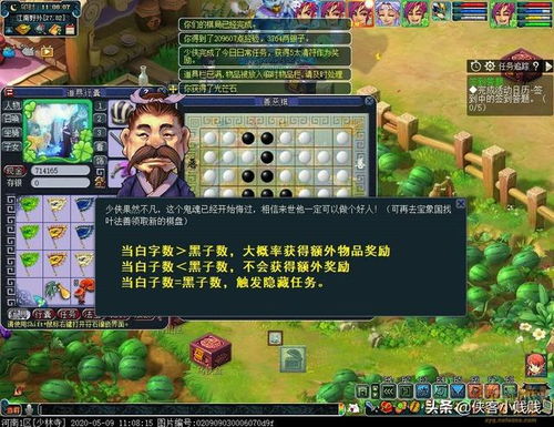 梦幻西游端游慈心渡鬼攻略：如何挑战最强BOSS、破解谜题、升级技能