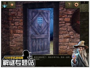 (阿瑞斯病毒2剧情)揭秘阿瑞斯病毒2娜娜生日密码：神秘密码背后的故事和线索揭秘