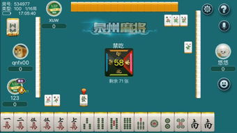 2023年最新麻将游戏单机版排行榜：值得下载的十大经典麻将在手机上畅玩