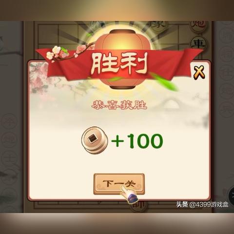 (不用网络也能玩的象棋游戏)网络断了也无妨！推荐几款不用网络的单机象棋游戏给你