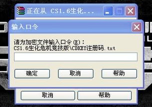 (cs1.6生化狂潮单机版)探寻CS生化狂潮单机版日语音乐: 究竟是怎么一回事？