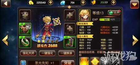 (圣剑契约怎么样)揭秘圣剑契约攻略:击败BOSS、探索秘境,轻松打造最强装备! (圣剑契约怎么样)揭秘圣剑契约攻略:击败BOSS、探索秘境,轻松打造最强装备!