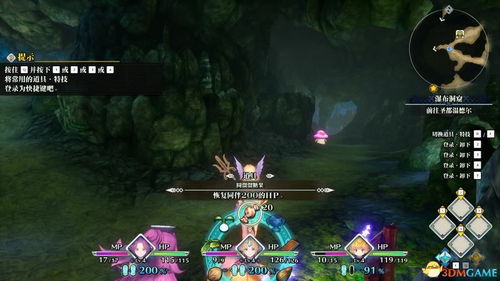 (圣剑契约怎么样)揭秘圣剑契约攻略:击败BOSS、探索秘境,轻松打造最强装备! (圣剑契约怎么样)揭秘圣剑契约攻略:击败BOSS、探索秘境,轻松打造最强装备!