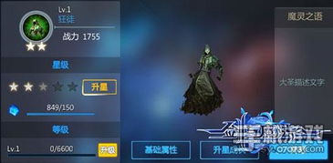 (选王之剑英雄排名)选王之剑是黄油吗？探寻神秘面纱，揭开隐藏的秘密真相！