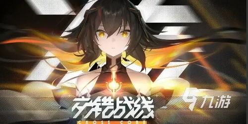 (交错线是什么意思)交错战线未和谐图鉴：揭示冲突中的未解之谜