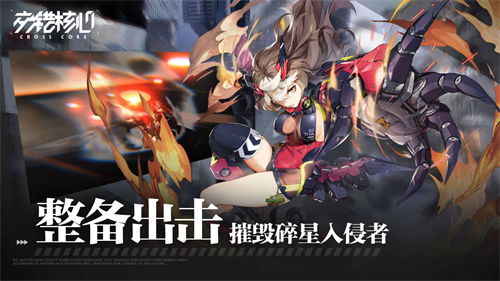 (交错线是什么意思)交错战线未和谐图鉴：揭示冲突中的未解之谜