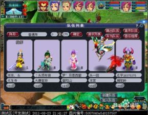 (梦幻西游口袋齐天大圣给多少级的宝宝装备)详解梦幻西游口袋版中齐天大圣副本攻略和获胜秘诀