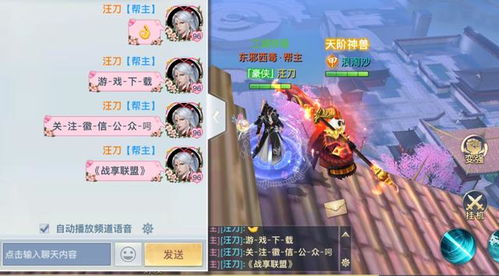 (单机武侠群侠攻略)群侠来了下架了！古风武侠手游突然停止服务，玩家疑惑不已