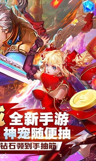 (疾风剑魂无限钻石版满vios)疾风剑魂无限：探索无尽战斗与冒险的热血世界