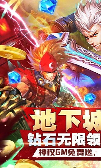 (疾风剑魂无限钻石版满vios)疾风剑魂无限：探索无尽战斗与冒险的热血世界