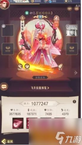 (放置与召唤无限元宝版)放置与召唤无限资源版:畅享无尽冒险与策略的奇妙旅程 (放置与召唤无限元宝版)放置与召唤无限资源版:畅享无尽冒险与策略的奇妙旅程