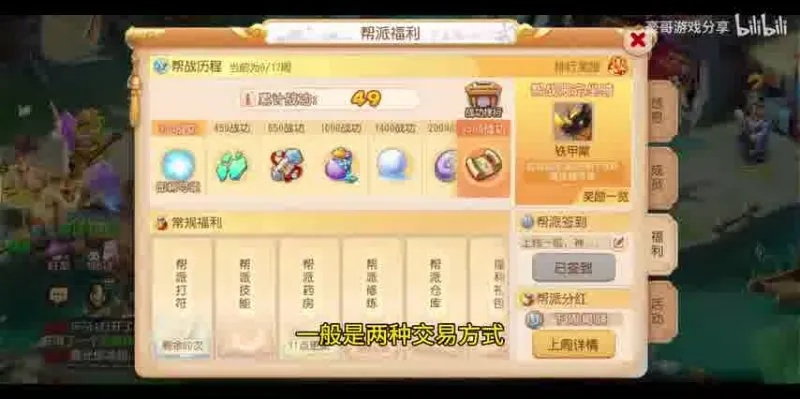 (梦幻西游手游400一月的脚本)免费脚本挂机，打造梦幻西游4手游全自动游戏体验