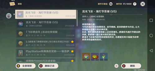 (口袋宠物世界兑换码大全)口袋宠物世界兑换码：探索迷你宠物的神秘世界并解密隐藏礼品