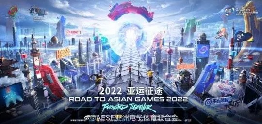 (高能杯赛程)2023年高能竞技场：这里将会永不停歇，您还能继续畅玩吗？