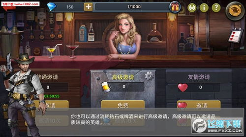 (超神小队破解版下载教程)探索超神小队FF作弊菜单：免广告的神奇体验与实用功能解析