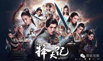 (小说代号传奇)揭秘代号传奇百度百科：揭露真相背后的惊天秘闻和传奇故事