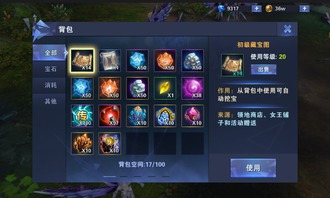 荣耀之怒是否允许玩家之间自由交易？探索游戏中的物品交换机制和规则