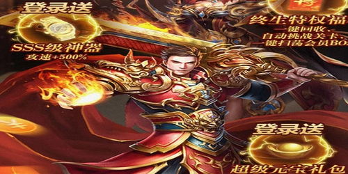 荣耀之怒是否允许玩家之间自由交易？探索游戏中的物品交换机制和规则