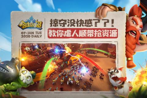 深度解析领主总动员类似游戏泛滥现象：为何这种类型的手机游戏如此受欢迎