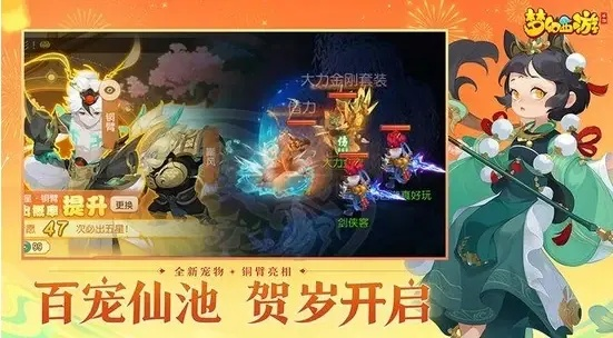 (梦幻神宠兑换码礼包)2024梦幻神宠兑换码：独家福利助你收集梦幻神宠