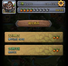 (奥库兹的冒险者手游)探索神秘世界：奥库兹的冒险者与古老遗迹的奇幻旅程