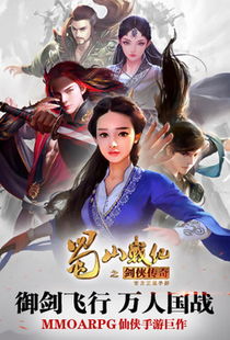 (光明战纪 电视剧不拍了)光明战纪3演员表: 涵盖所有主要角色及配角的出演名单