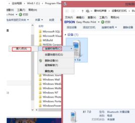 如何使用手机热点连接电脑蓝牙，实现无缝网络共享与数据传输？