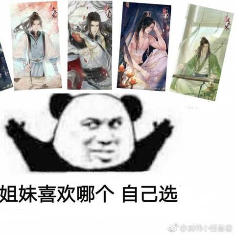 (遇见逆水寒手作礼物配方)如何用遇见逆水寒手作送礼攻略给心仪之人带来惊喜？