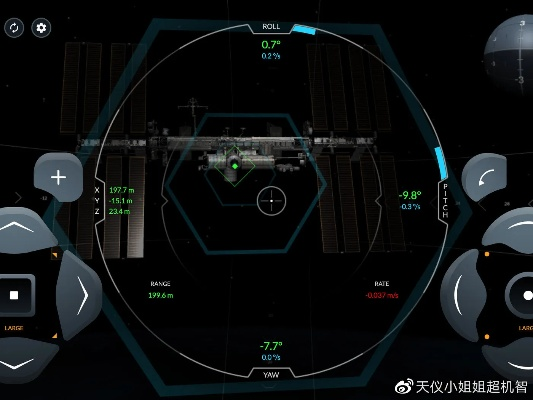 (航天模拟器spacex)探索未知边界：航天模拟器让你体验太空之旅的刺激