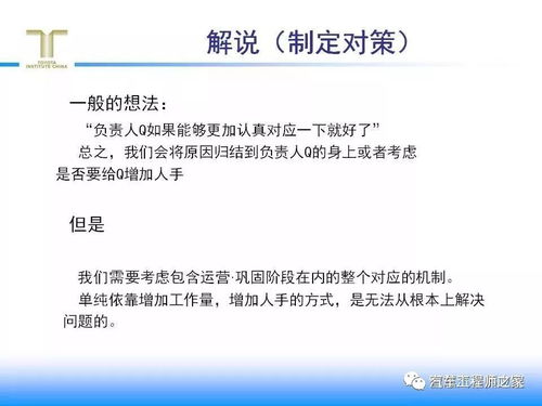 (萨罗迪恩在哪)萨罗迪恩无法接任务的原因及后果分析与解决办法_NONNULL