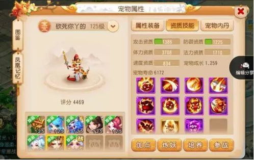 (小松鼠贪吃鬼)追逐果实的贪吃小松鼠手游,挑战你的速度和策略 (小松鼠贪吃鬼)追逐果实的贪吃小松鼠手游,挑战你的速度和策略