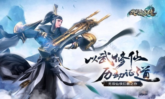 《九剑魔龙传》改名后叫什么？探究经典作品改名背后的原因和影响