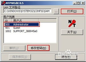 (天姬变怎么找回密码)如何找回天姬变游戏中遗失的老账号？