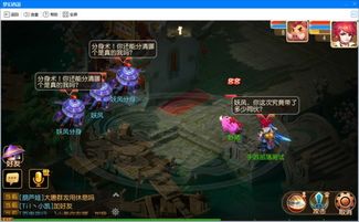 (梦幻新诛仙怎么下载不了)如何下载梦幻新诛仙电脑版？安装步骤详解