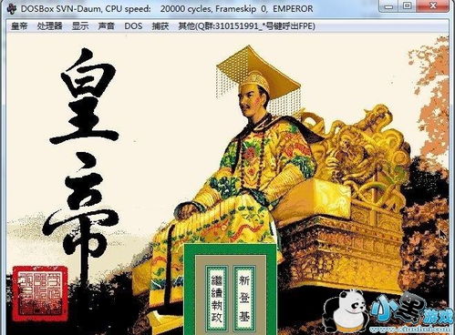 研究揭秘：《皇上吉祥2》老版本游戏在现代网络环境下的玩家粘性与影响力分析