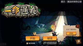 (艾人的世界宝箱)探寻艾人世界的长夜秘籍，带你突破黑暗的攻略方式