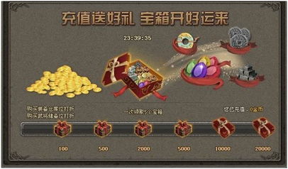 (艾人的世界宝箱)探寻艾人世界的长夜秘籍，带你突破黑暗的攻略方式