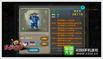 修道手游闪避反击流搭配解析，详细探讨如何优化角色技能设定以达成最佳战斗效能